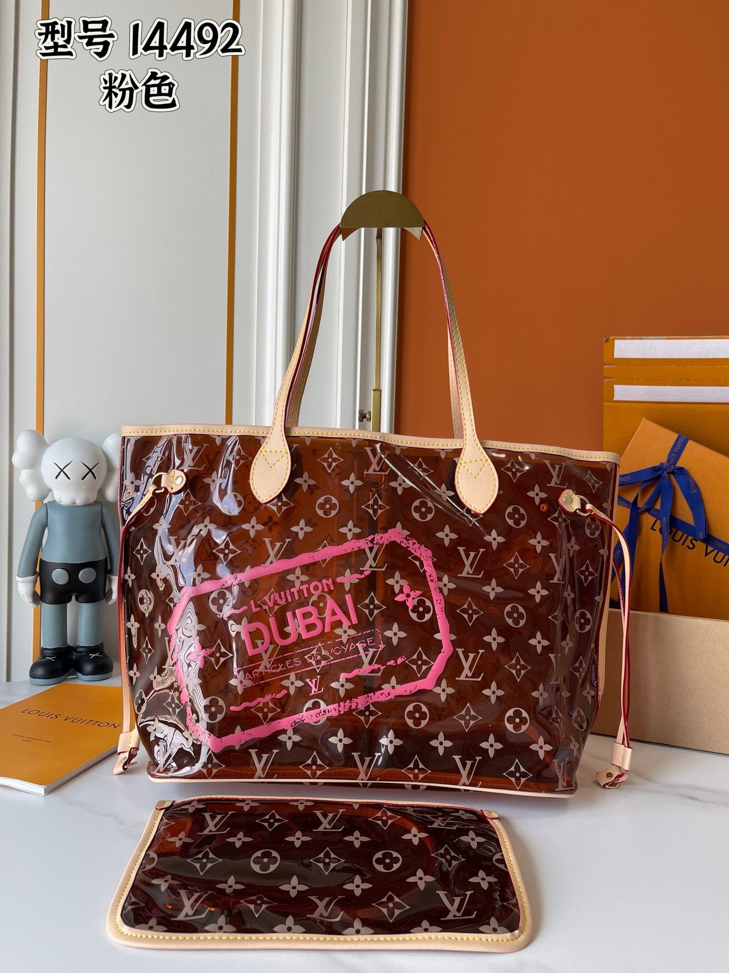 Dubai Edition Transparent Tote Bag