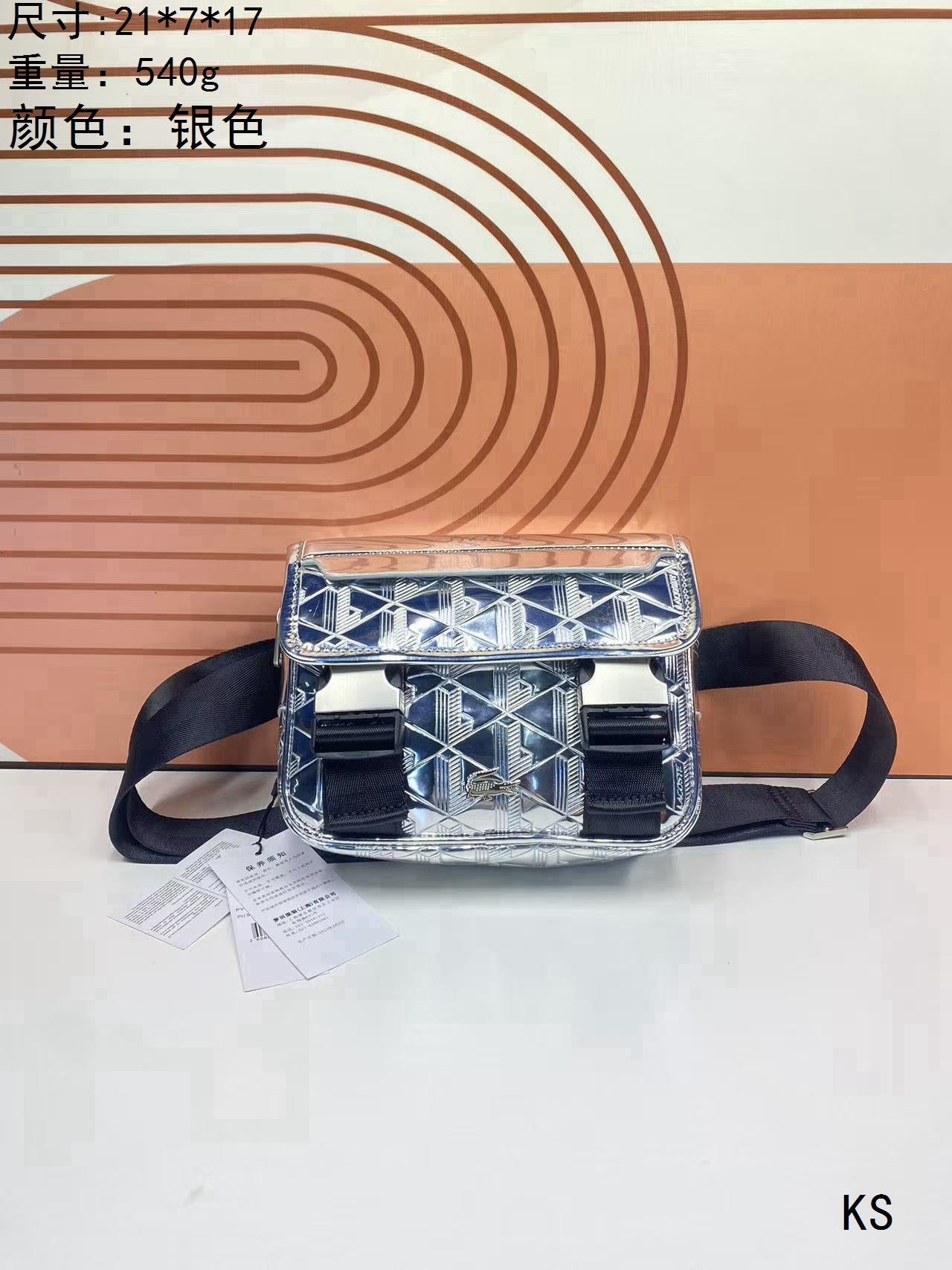 Crossbody Postman Bag