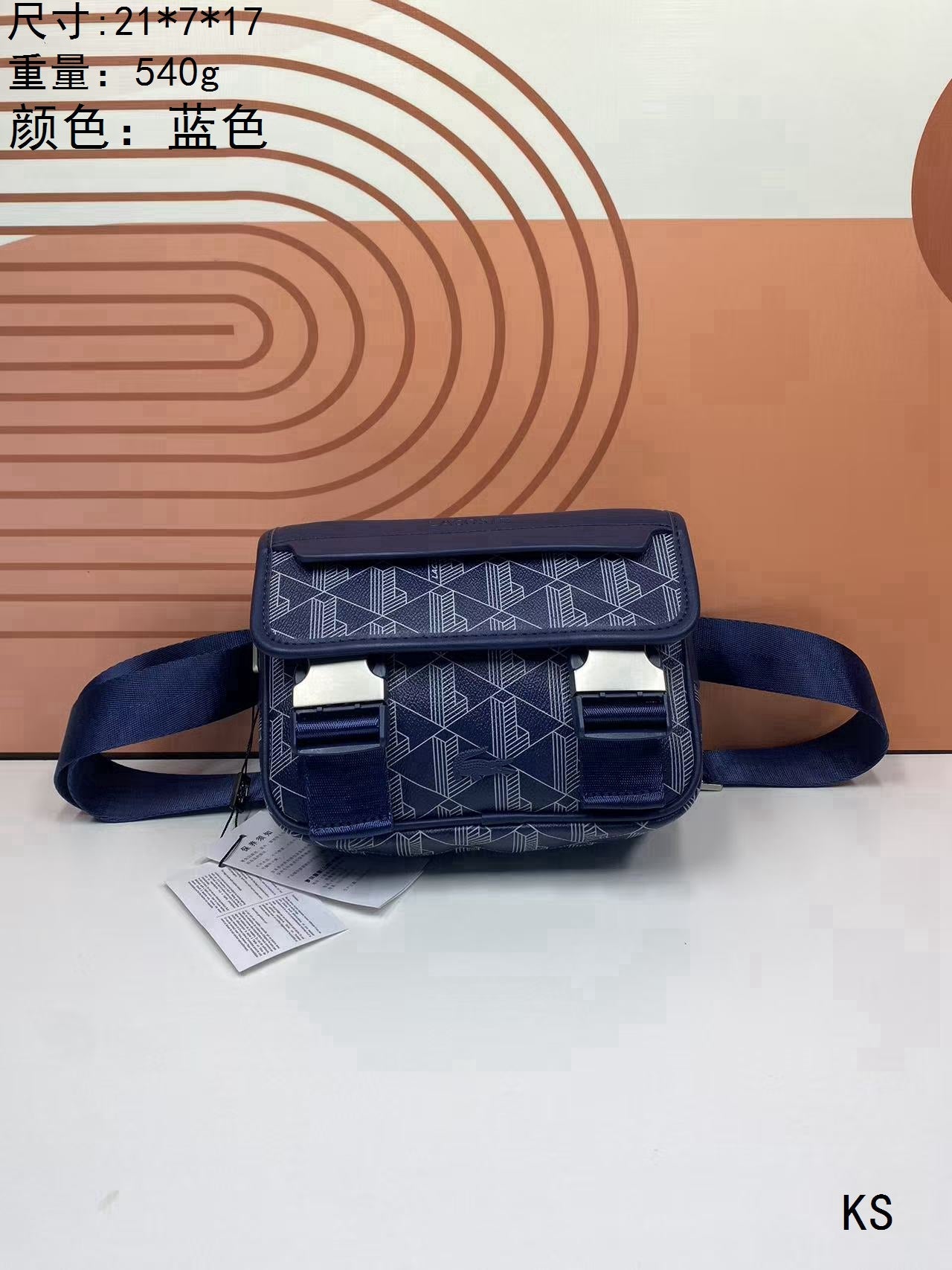 Crossbody Postman Bag