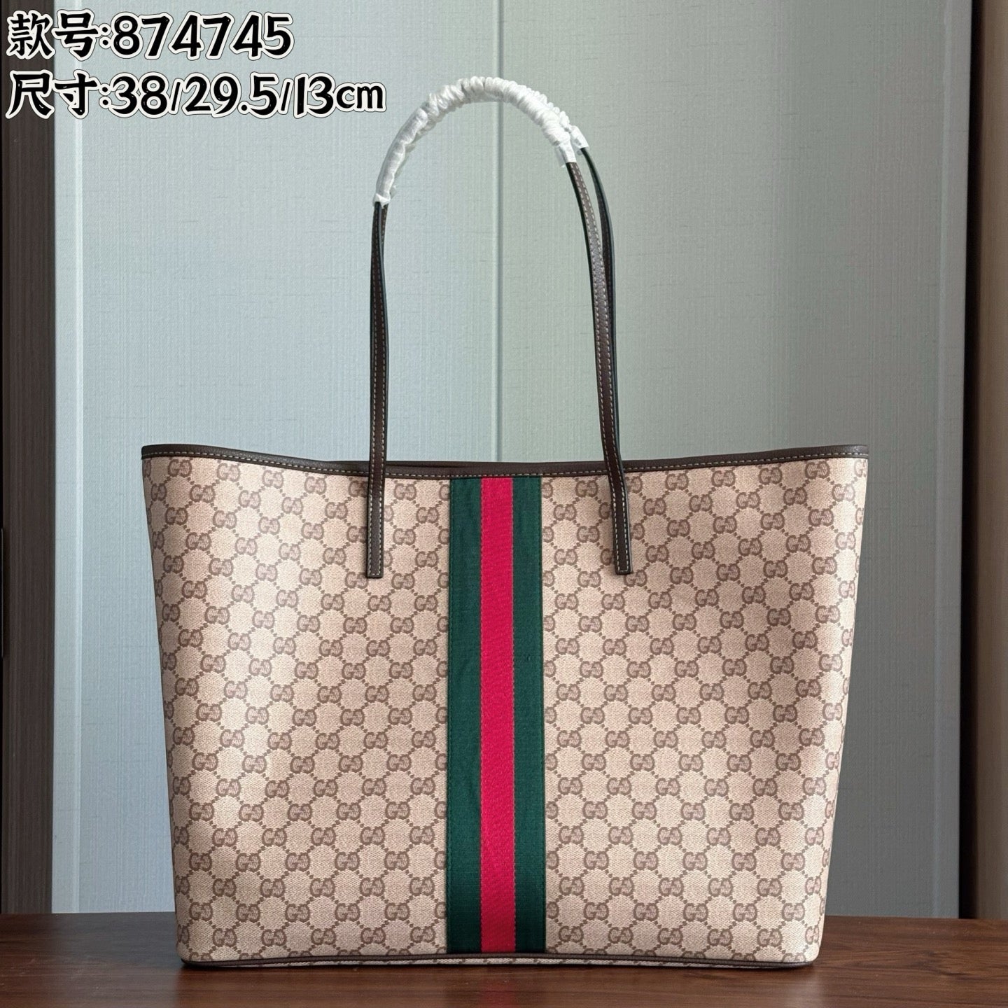 GG Web Stripe Tote Bag