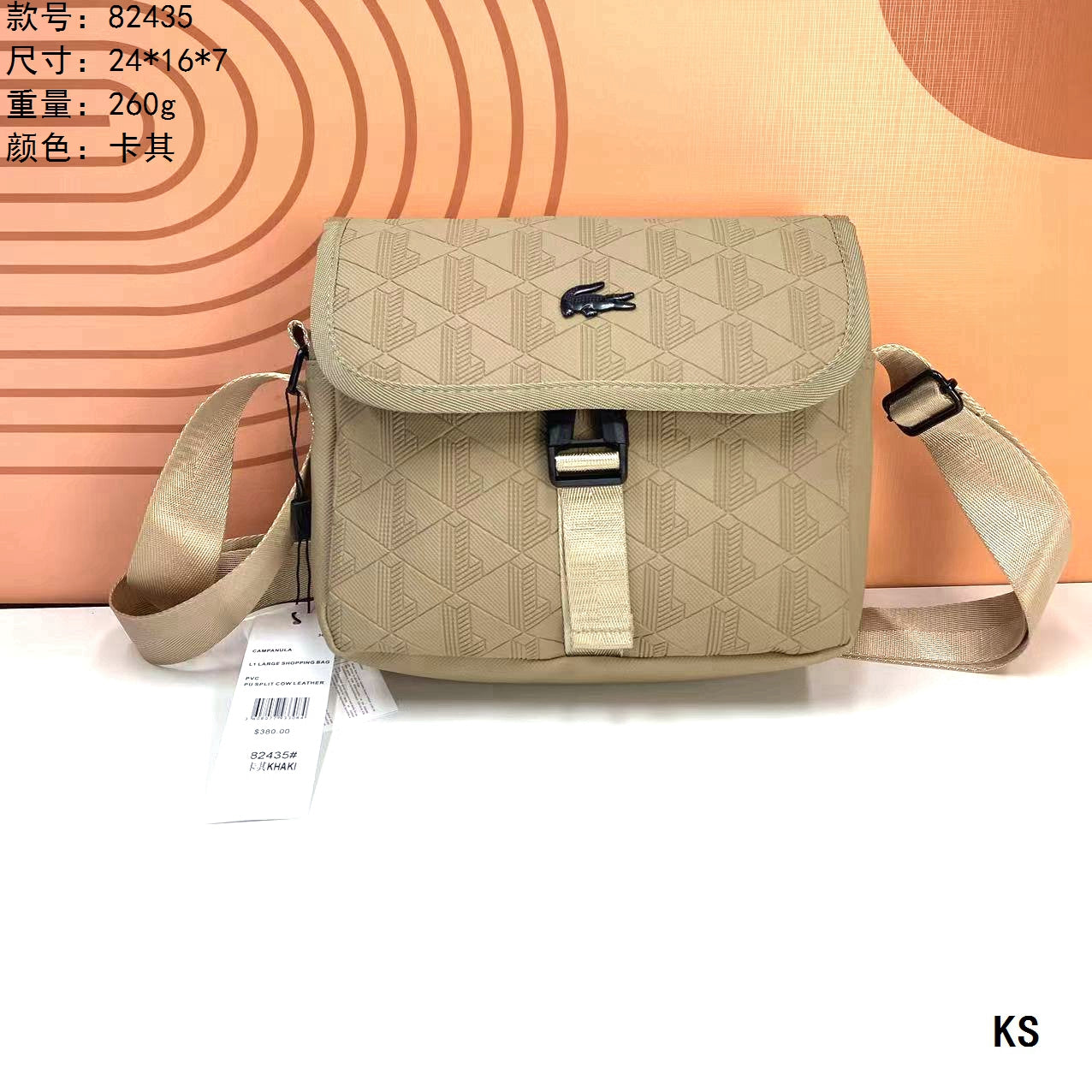 Cross Body Messenger Bag