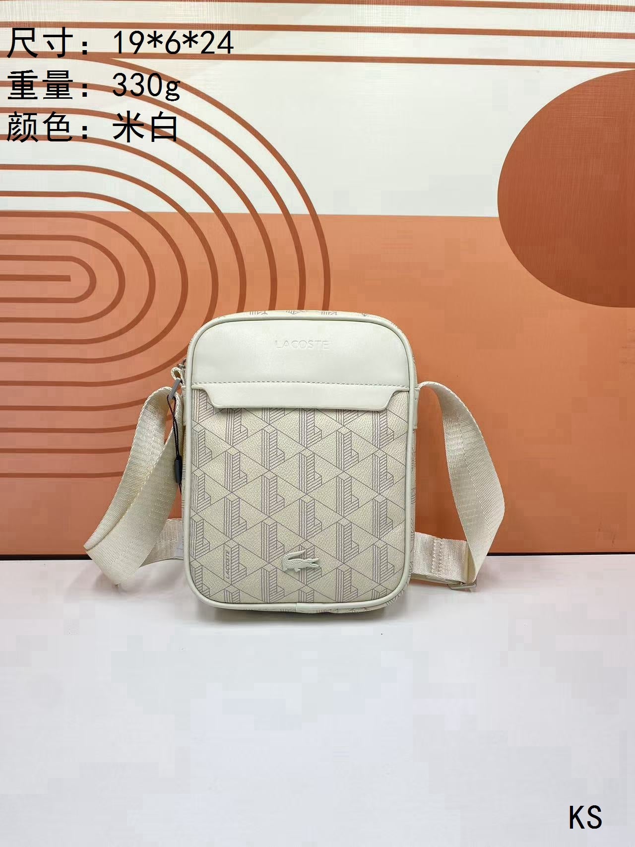Vertical Crossover Bag