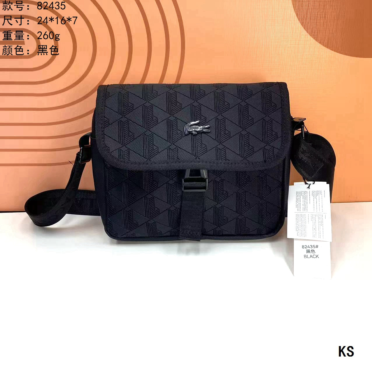 Cross Body Messenger Bag