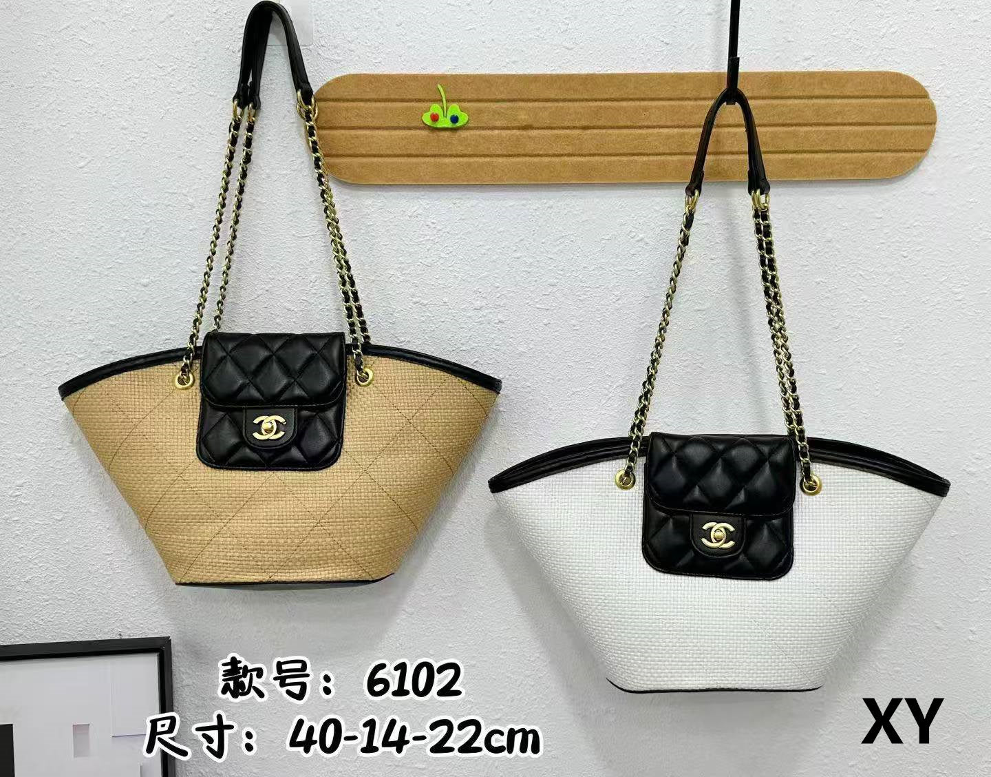 Woven Chain Shoulder Tote Bag