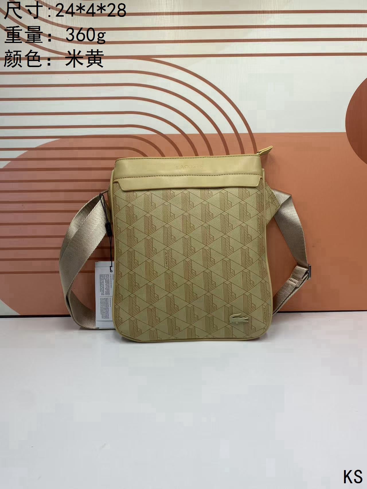 Shoulder Strap Bag