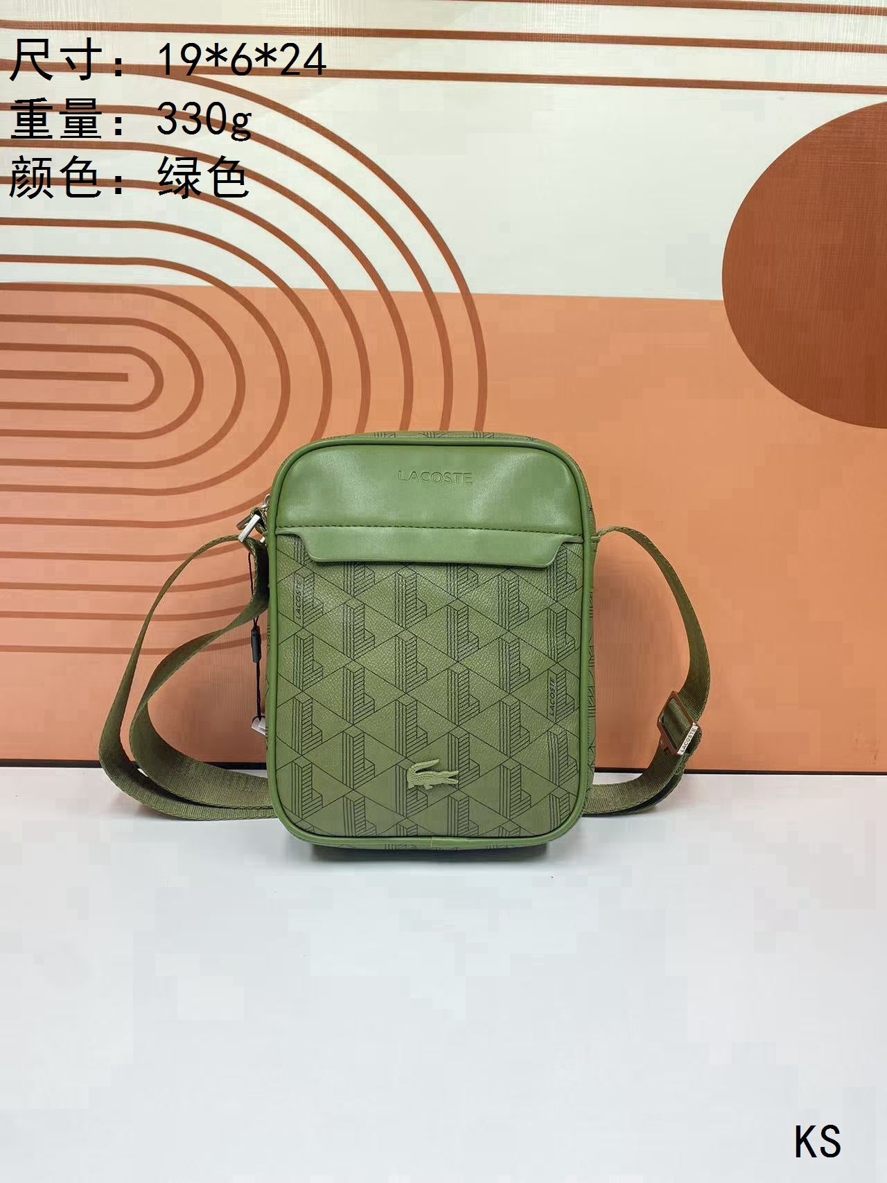 Vertical Crossover Bag
